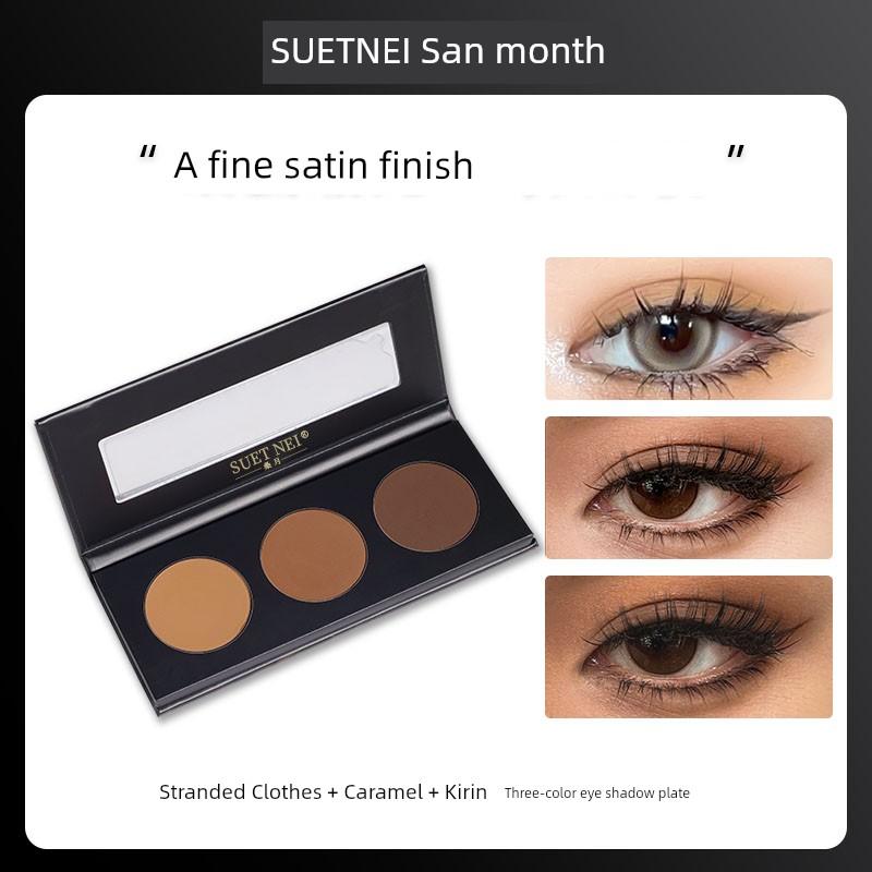 Suetnei Sangyue Earth Tone Eyeshadow Monochrome Black Coffee Color Dark Brown Dark Female Brown Base Matte Genuine Goods Official Store