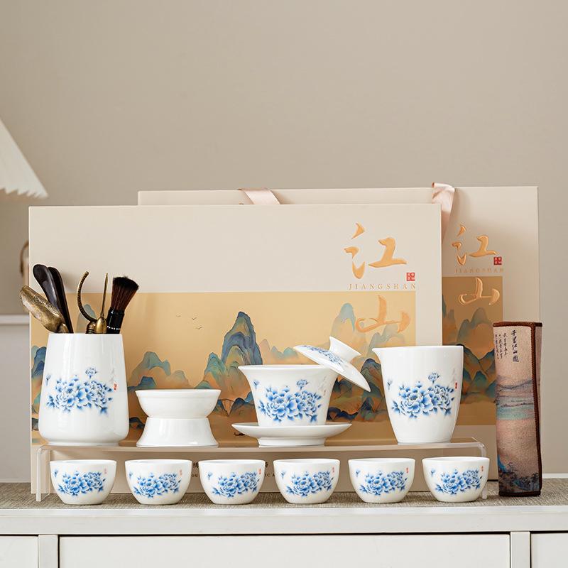 Tea set merchandise Jiangshan gift box set Guochao Tianxiang Peony Dehua suet jade porcelain company business annual meeting printing