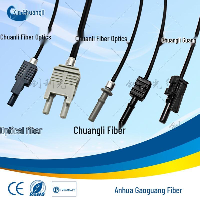 AVAGO HFBR4531-4533 Plastic Optical Fiber Patch Cord Amplifier Cable