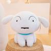 22/30/40 см Нохара Сиро Сидящий Белый Пес Плюшевые Игрушки Мягкая Плюшевая Игрушка Щенок Мягкая Плюшевая Кукла Подарки