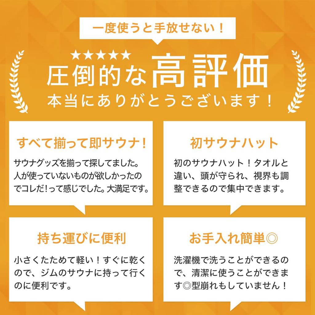 Sauna Preparation Set Gift Set Prevents Dryness and Infection In the Sauna Dark Gray Greige Dark [co-que] 4-piece (hat / Mat / Mask Gray)