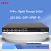 H3C LS-5130S-28P-HPWR-EI Гигабитный PoE-коммутатор