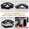 Wayocfei Motorcycle Goggles, Motorcycle Goggles, Protective Glasses, Mountain Climbing, Flexible, Wide View, UV Protection,