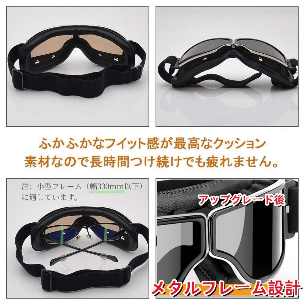 Wayocfei Motorcycle Goggles, Motorcycle Goggles, Protective Glasses, Mountain Climbing, Flexible, Wide View, UV Protection,