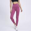Autumn and Winter New Support Naked Peach Hip Tight -fitting High Waist Speed Dry Sports Yoga Pants Pants
