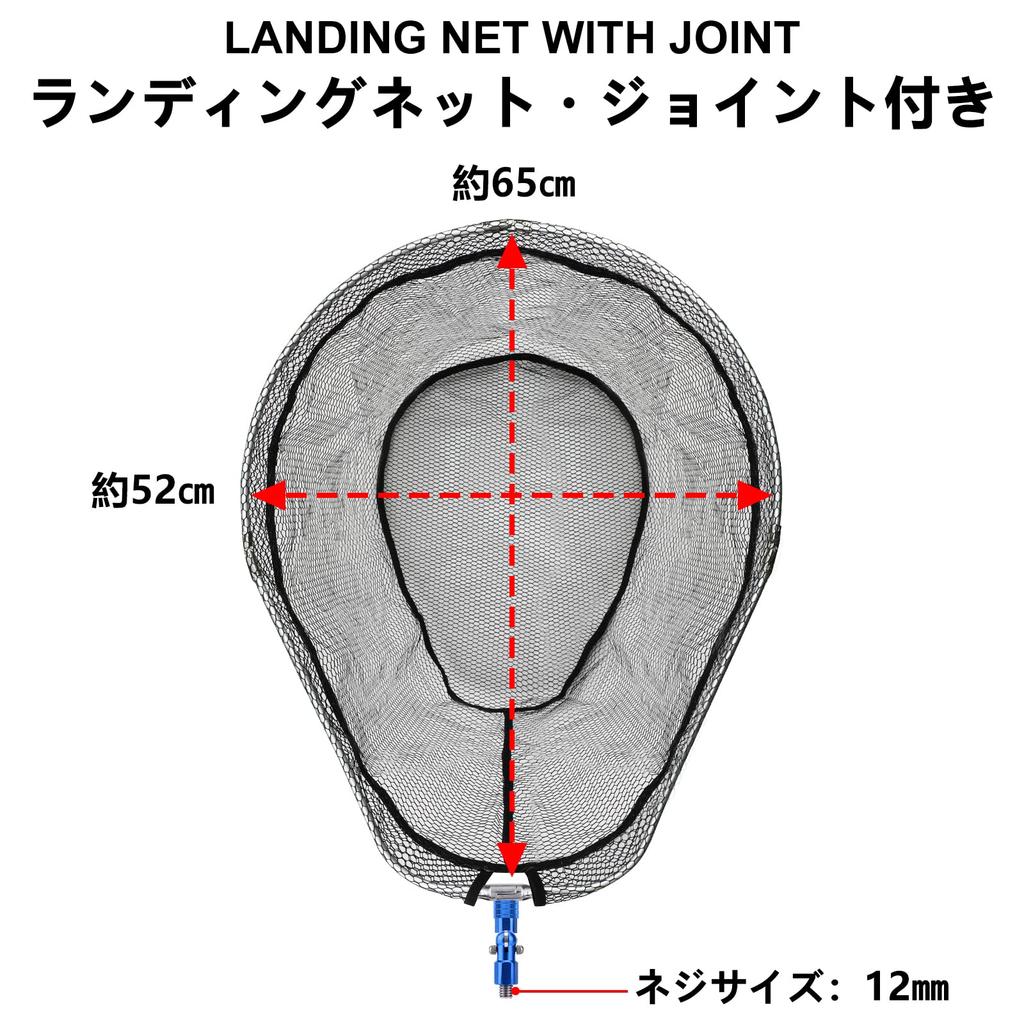 SANLIKE Landing Net, Large Aluminum Landing Net with Joints, Foldable, Rubber-Coated Net, Oval Frame, Large Size, 52 x 65cm, Net Joint, Blue