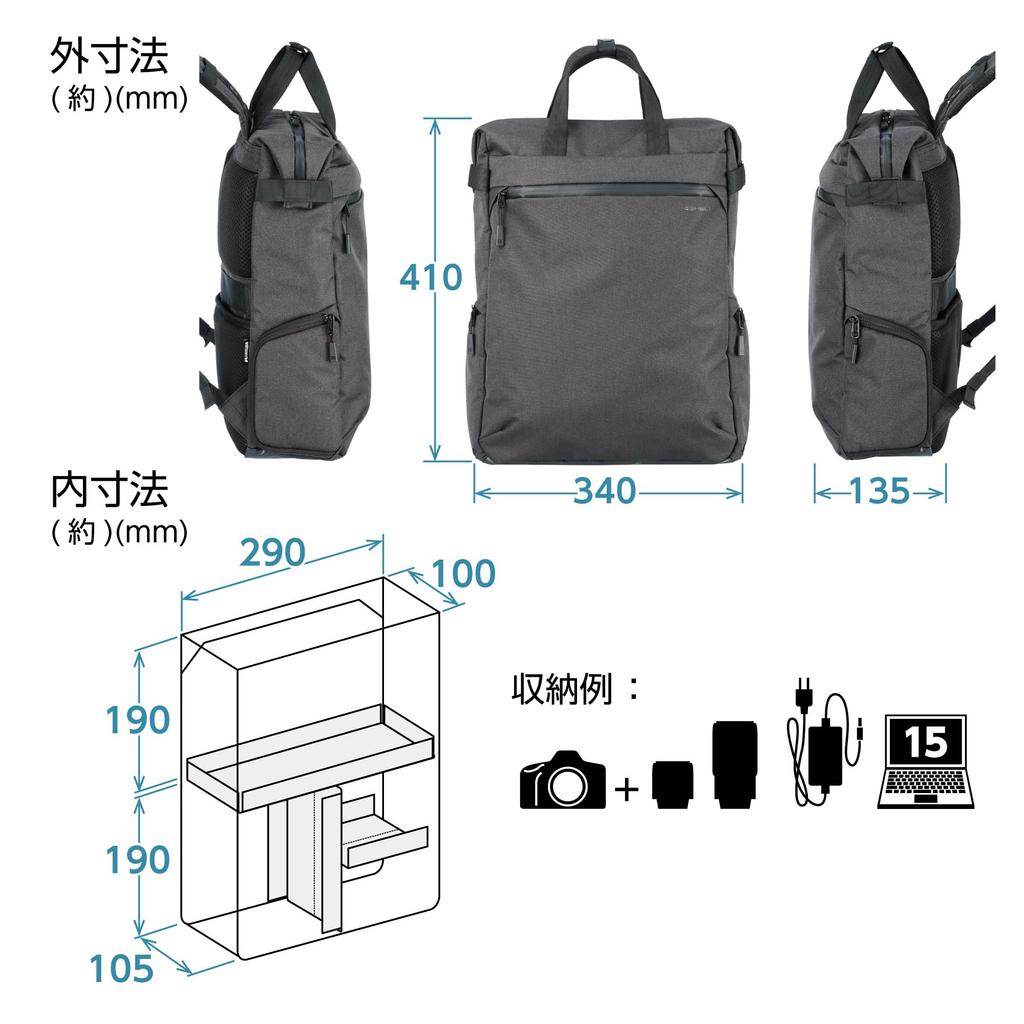 HAKUBA Сумка для камеры Plus Shell City Tote Рюкзак 11 G05 AZ Черный Рюкзак для камеры Деловая сумка Боковой доступ Повседневное использование 2WAY 4977187001754