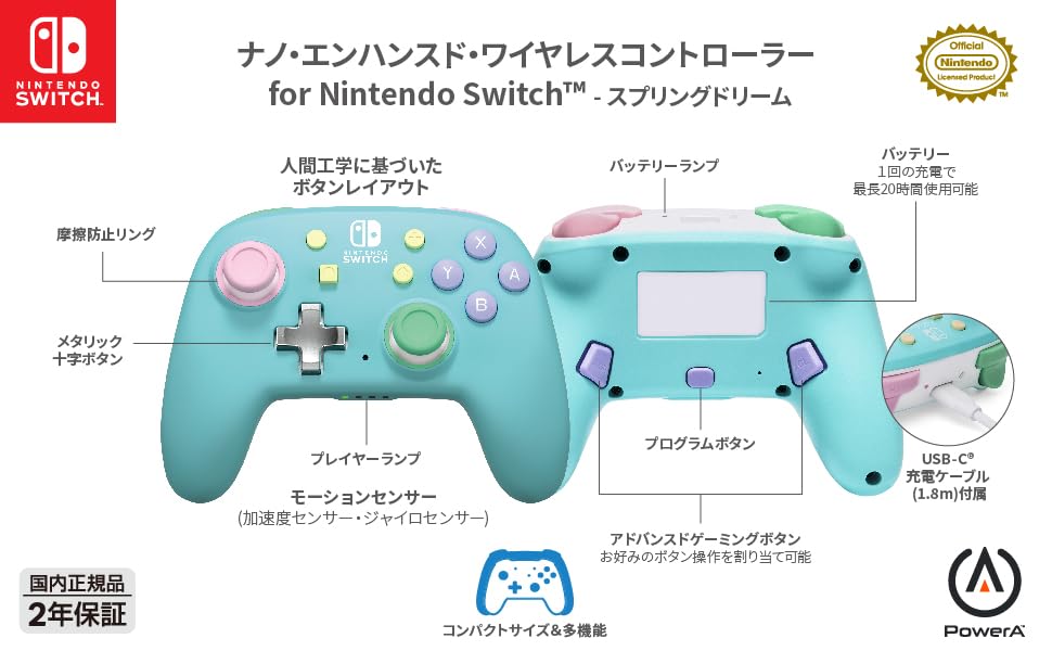 Licensed PowerA Nano Enhanced Wireless Controller for Nintendo Switch Spring Dream than standard [Nintendo Product] - (Smaller size) [2-Year Warranty]