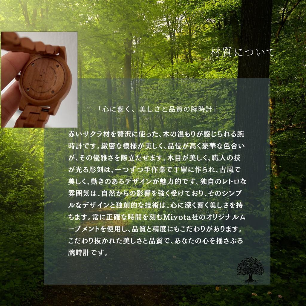 DEMI Деревянная стильная пара, натуральная, удобная, экологически чистая, оснащена японским удобным, поставляется с подарочной деревянной коробкой Выпущено