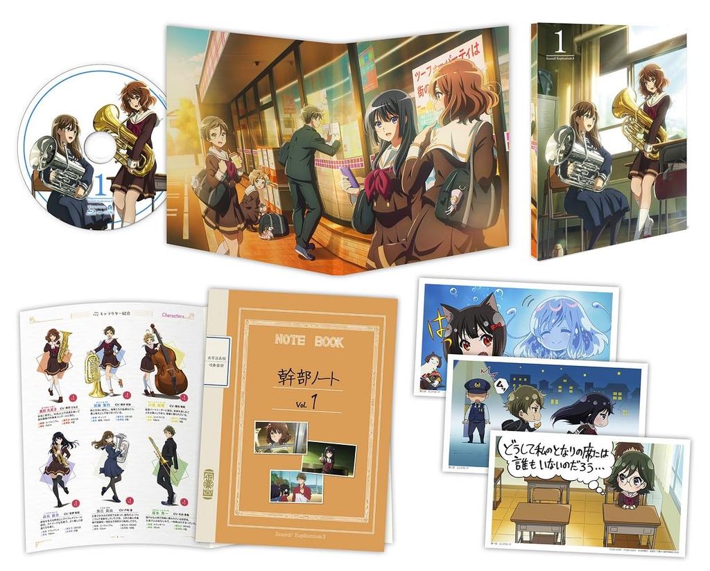 Euphonium 3 Volume 1 Sound! Blu-ray (No bonus) [Blu-ray]