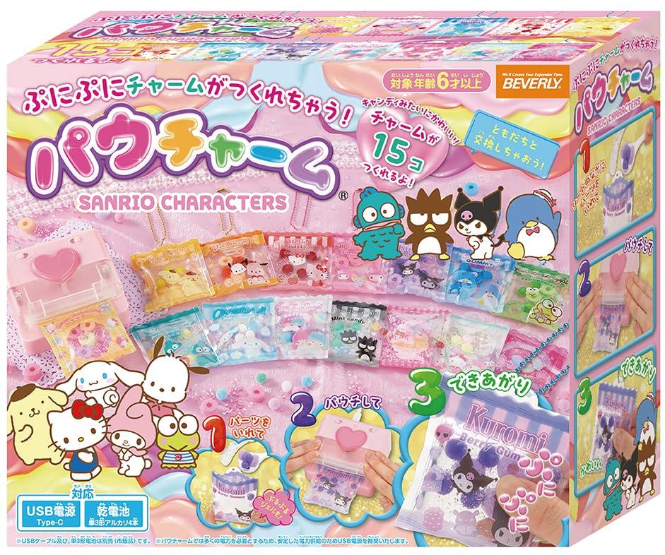 Шарм-подвеска BEVERLY Pouch Персонажи Sanrio могут сделать мягкую [Вы очаровательны! ]