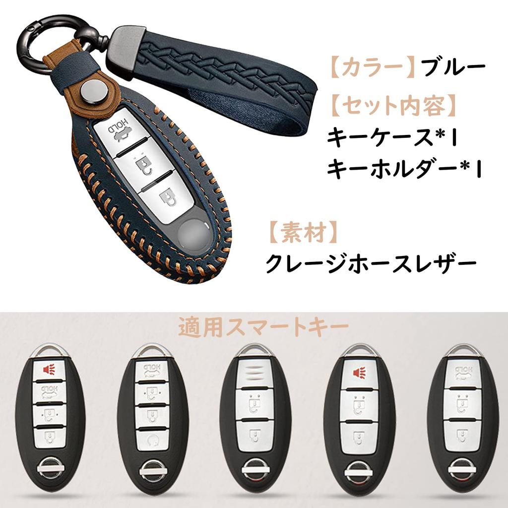 [Фукатен] Совместимый чехол для ключа Nissan, чехол для ключа, держатель для ключа, Kicks серия P15, Note E13