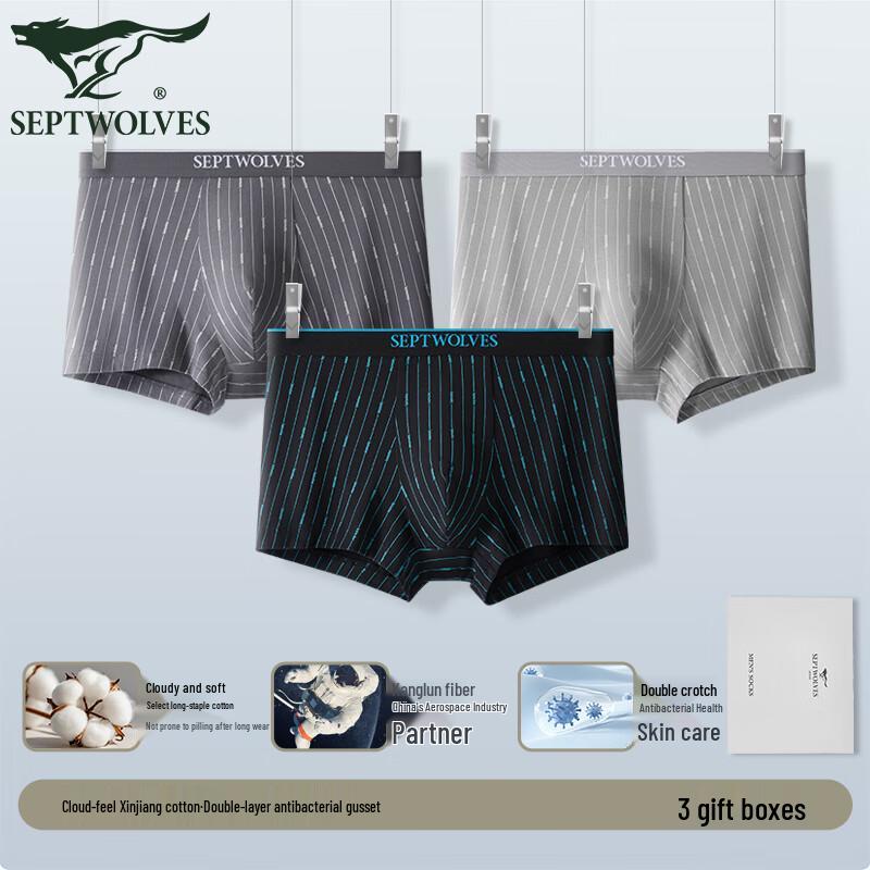 SEPTWOLVES Мужские трусы-боксеры из чистого хлопка