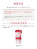 AQUALABEL Special Jelly 160mL