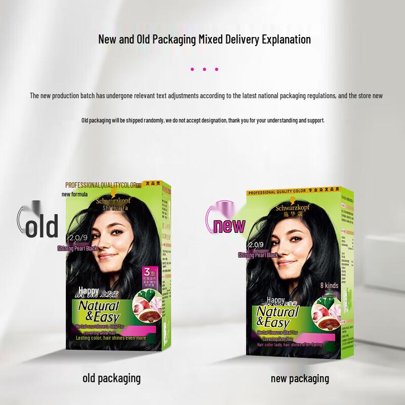 Schwarzkopf Essensity Hair Dye Cream