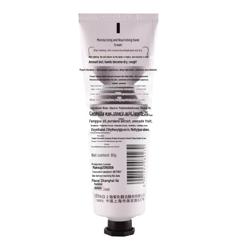 Meijiading Moisturizing & Repairing Hand Cream 6-Pack Set