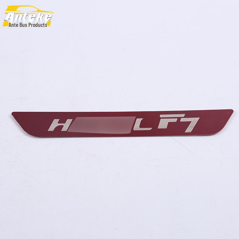 Haval 19 F7 Накладка заднего бампера с блестками - Защита из нержавеющей стали для багажника, двери багажника, декорация.