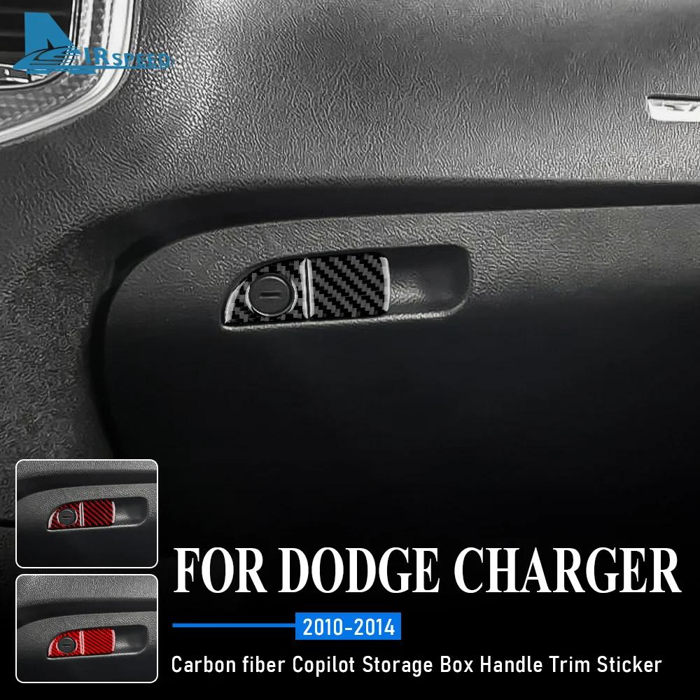 Real Soft Carbon Fiber Interior Trim for Dodge Charger 2010 2011 2012 2013 2014 Car Copilot Storage Box Handle Key Hole Sticker