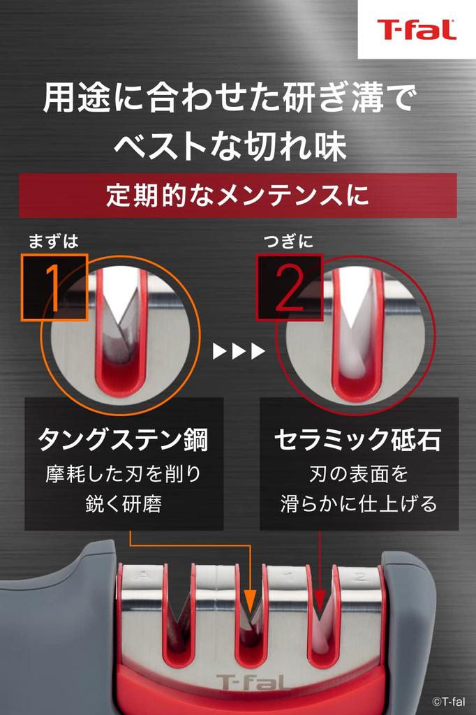 Точилка для ножей Tefal, ручная, точильный камень, удобный для захвата K25805 "Ingenio Sharpener", нескользящая