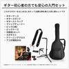 Acoustic Guitar Beginner Set Folk Guitar Type Vintage Sunburst Standard Set S.Yairi YF-04/VS