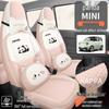 Geely Panda MINI Картинг Рыцарь Чехлы на сиденья автомобиля с полным покрытием