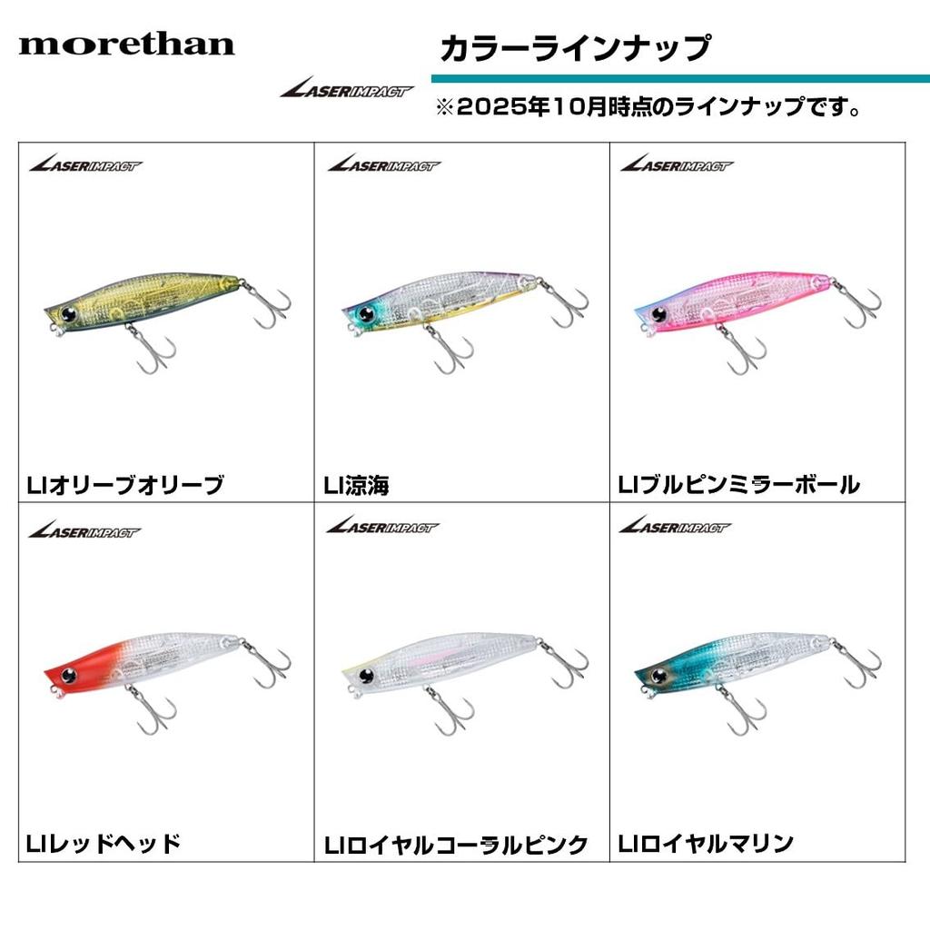 Daiwa Sinking Pencil Morethan Galva Strong LI Royal Coral Pink (DAIWA) 120S-LI
