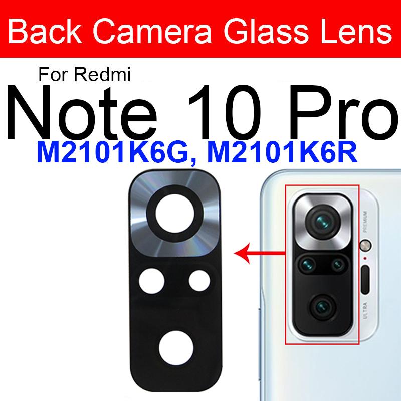 Защитное стекло для задней камеры для Redmi 10/Note 9/Note 10s/Note 10 Pro Max/Note 9S 9T/10T 10S 10 5G с заменой клейкой наклейки