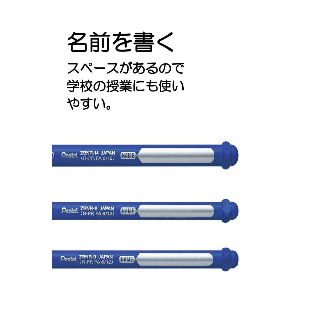 Набор из 3 кистей Pentel Neo Sable - Высококачественные художественные кисти для акварели и акрила