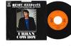 7-дюймовая пластинка BOZ SCAGGS - Look What You've Done To Me 07SP498 CBS SONY 1980 Япония Рок Б/У