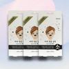 Nesura Skin Free Black Charcoal Nose Pack 8 листов x 3 банки, 3 штуки