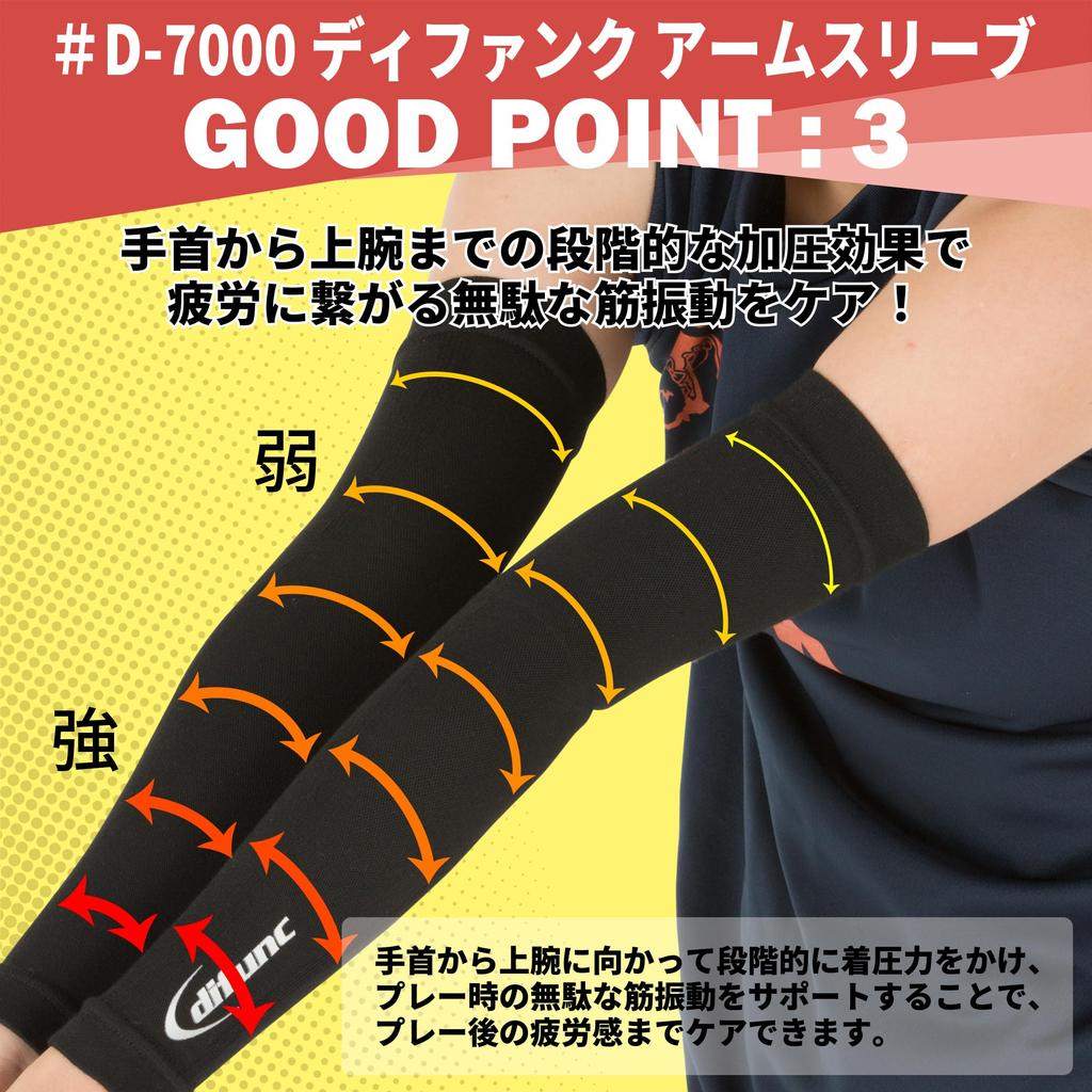 Arm 1 Size Abrasion Graduated Sweat for Volleyball and Baseball D&M Sleeves, Pair, Black, Small, D-7000, Resistant, Compression, Absorbent,