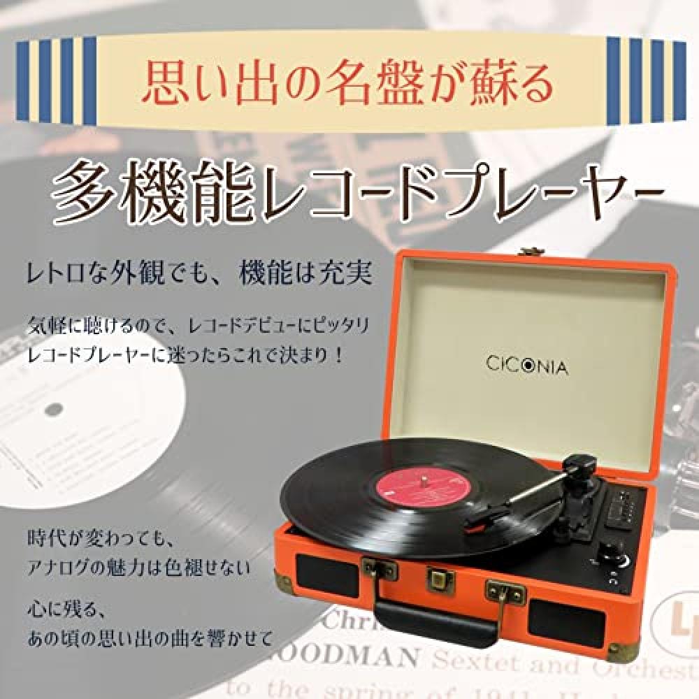 CICONIA Проигрыватель пластинок TE-1907 Ретро Классика (коричневый) USB-накопитель Многофункциональная карта памяти SD Воспроизведение Bluetooth Bluetooth AUX IN OUT Тип корпуса Коричневый