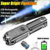 Мощный светодиодный фонарик USB-перезаряжаемый Портативный с регулируемым зумом Водонепроницаемый Кемпинговый свет Для улицы Рыбалки Туризма Аварийный