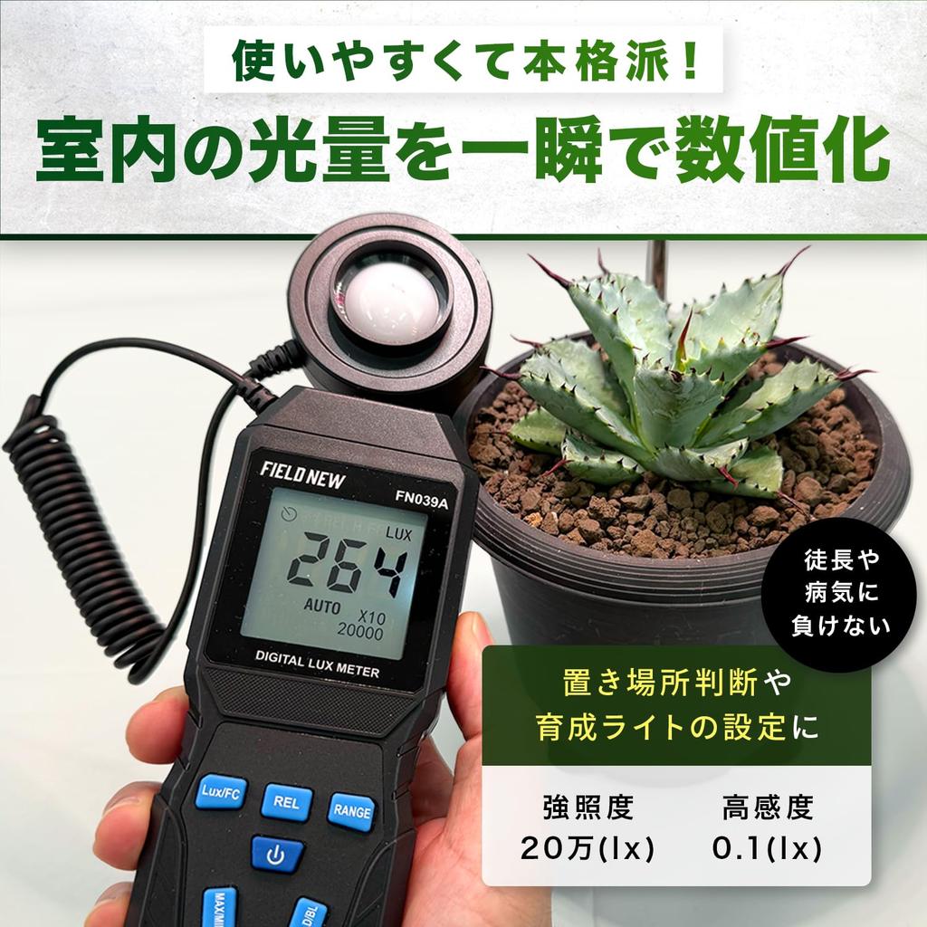 Полевой Новый Цифровой Люксметр с Отдельным Люксом Максимальный Люкс Съемный и Вращающийся Включает Японскую Инструкцию Требование Видео и Освещенность