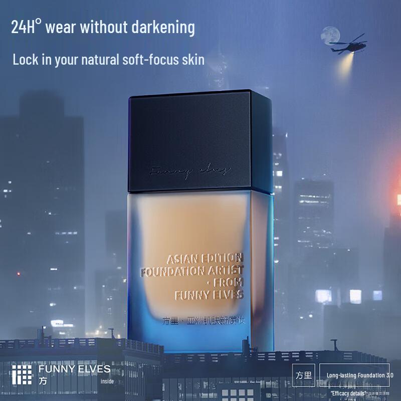 Funny Elves Long-Wear Foundation