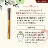 Cosme-do Koyudo Kumano 4-Piece Makeup Brush Set Natural Taste Case Handcrafted Japan