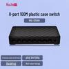 Ruijie RG-ES08 8-портовый 100M неуправляемый Ethernet-коммутатор