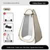 Portable Pop-up Camping Shower Tent