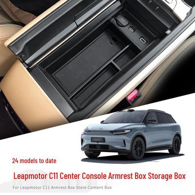 Органайзер для хранения в центральной консоли Leapmotor C11 и C01 2024 года