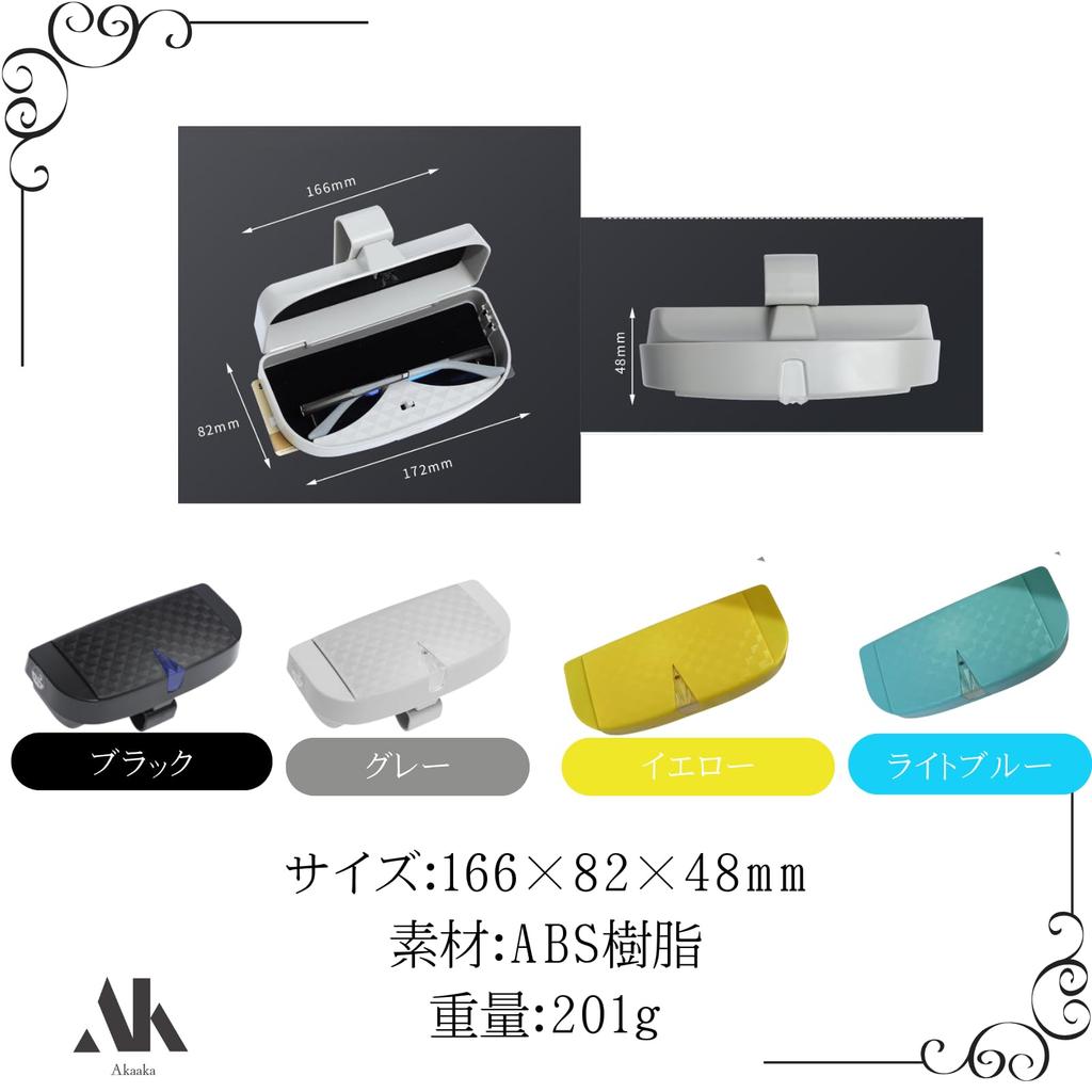 Akaaka Автомобильные солнцезащитные очки Солнцезащитный козырек Очки Карта Автомобильный аксессуар Держатель, Крепление, Зажим, Хранение, (желтый)