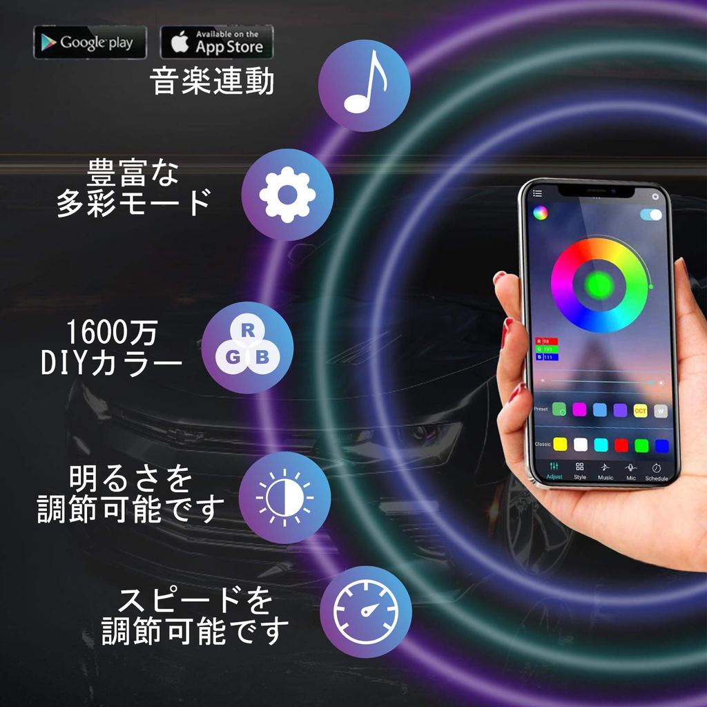 Светодиодная лента MOREFULLS для подсветки автомобилей RGB, набор из 6 предметов, высокая яркость, звуковой отклик, встроенный звуковой датчик, IP68, многорежимный