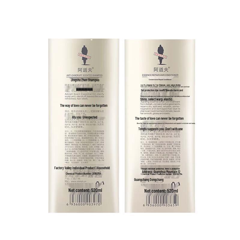 Adolph Anti-Dandruff & Oil Control Shampoo & Conditioner Set