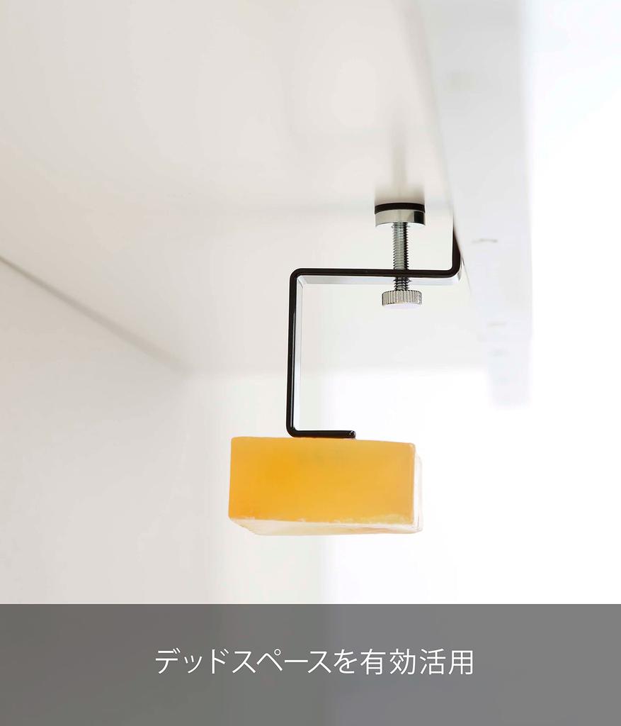 Магнитная мыльница Yamazaki для Ш2 x Г5 x Плавающее мыло 5015 Под шкафчик в ванной, Черный, Прибл.. H9см, В форме башни, Для хранения, Держатель,