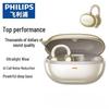 Беспроводные спортивные наушники-клипсы Philips с открытым акустическим оформлением