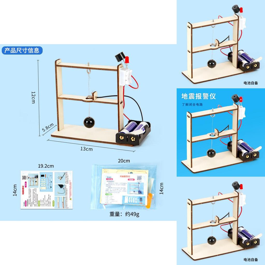 Earthquake Sensor Diy Model Science Experiment With Multimaterial Kit For Stem Education