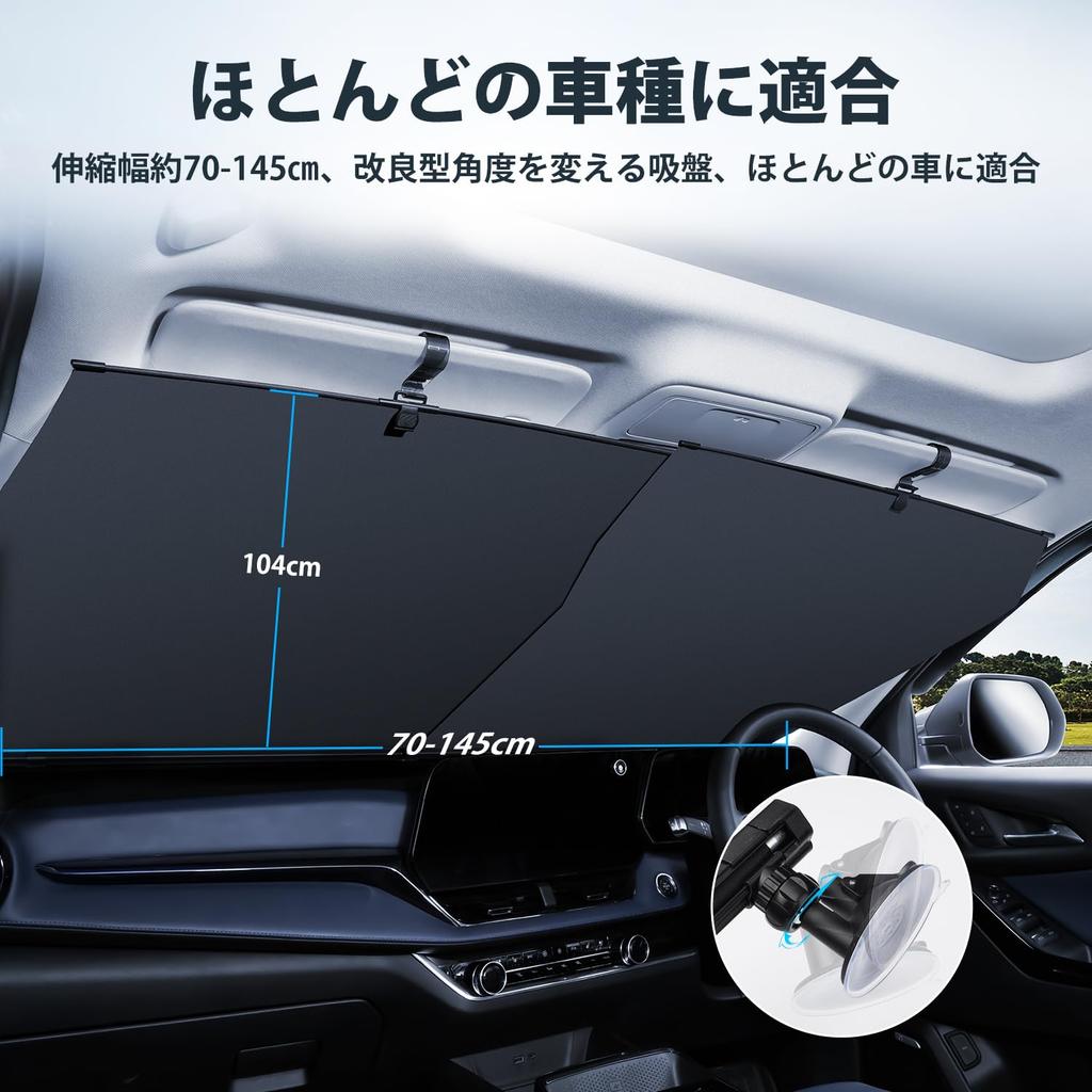 Improved Mozan Sunshade Suction Cup Angle for Multiple Front Automatic Sunshade Car Roller Sun Automatic Ball Joint Suction Freely Adjustable Rotation