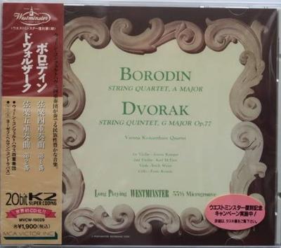 Музыкальные альбомы – CD-записи