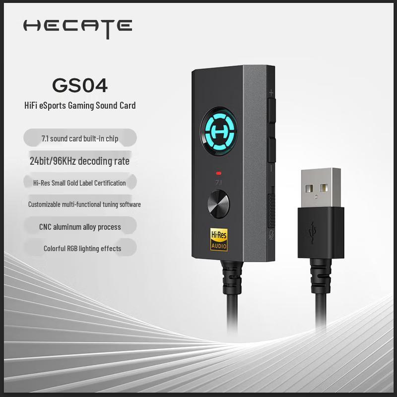 Edifier GS04 External 7.1 Gaming Sound Card