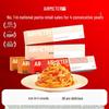 Kongke Instant Italian Pasta Meal Kit, 6-Box Variety Pack