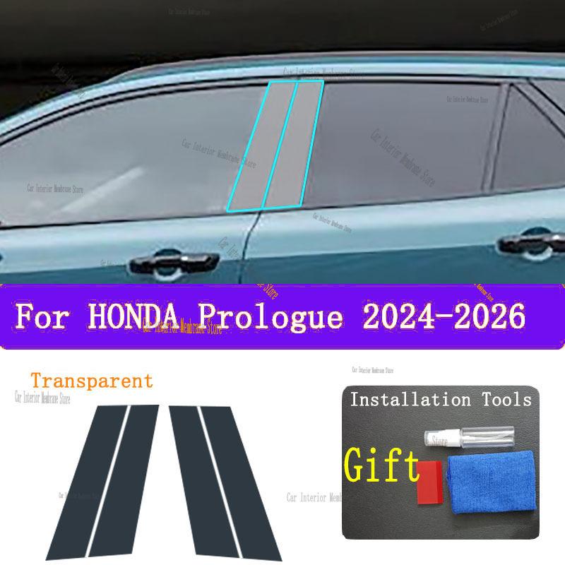 For HONDA Prologue (2024-2026) TPU smoked black light film modification accessories, car light protection film
